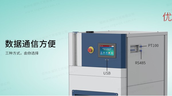 微通道反應(yīng)器的優(yōu)勢與特點(diǎn)