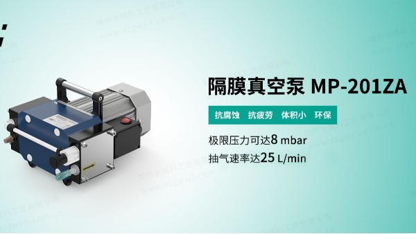 隔膜真空泵電機(jī)用油的特性及乳化現(xiàn)象