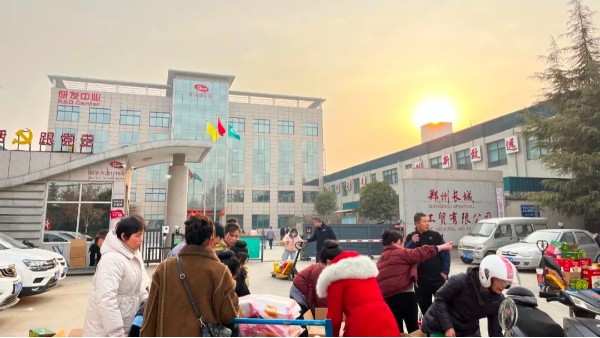 春節(jié)福利|暖心歲末，感恩同行，長城科工貿(mào)新春福利到！