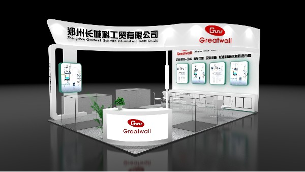 鄭州長(zhǎng)城科工貿(mào)邀您參加青島API