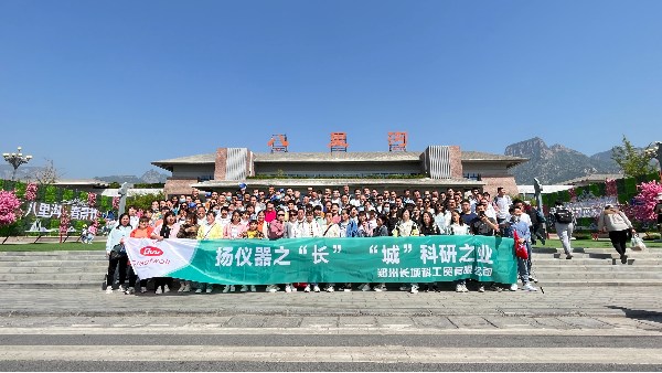 公司組織員工八里溝景區(qū)旅游活動