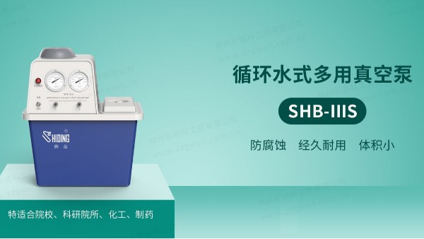 真空泵的極限壓力達不到？可能與當?shù)卮髿鈮河兄苯雨P(guān)系