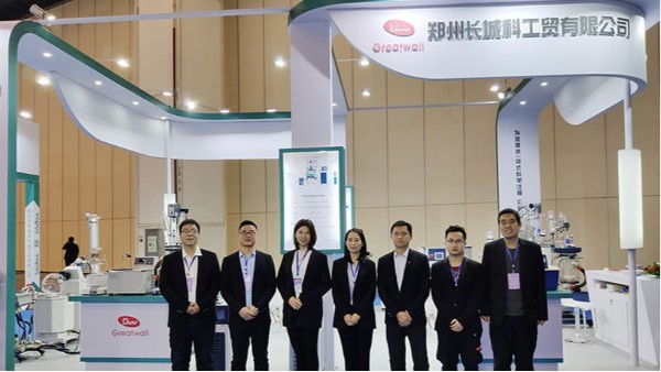 2019中國(guó)鄭州科學(xué)儀器及實(shí)驗(yàn)室裝備展覽會(huì)拉開(kāi)帷幕