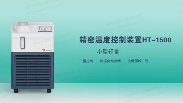 未來環(huán)境監(jiān)測的發(fā)展趨勢及其技術(shù)需求