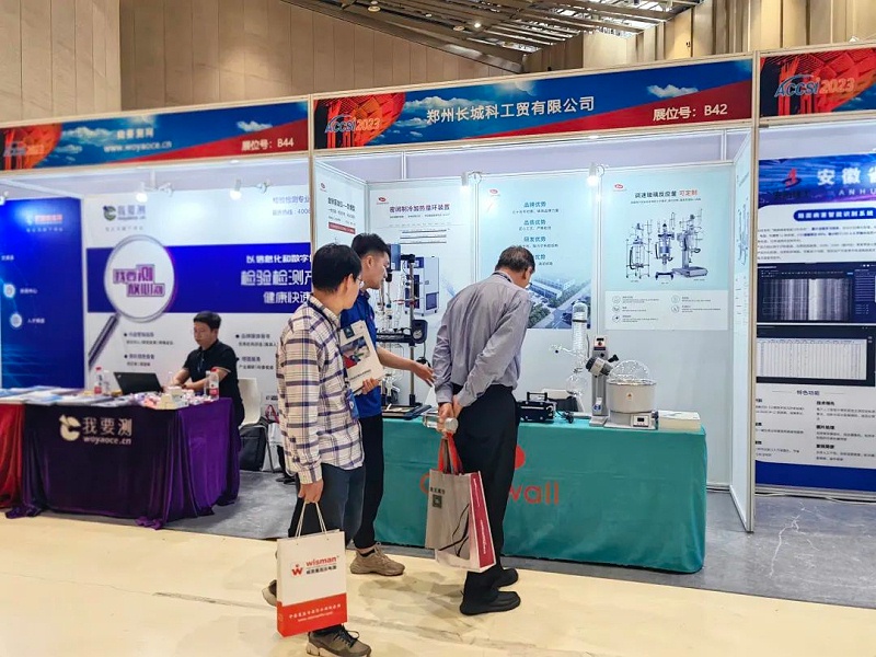 鄭州長城科工貿(mào)展會