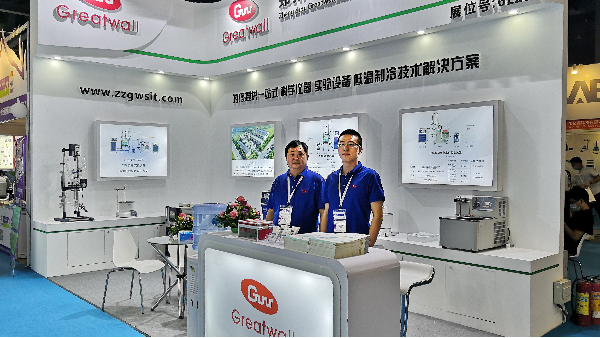 鄭州長城科工貿(mào)亮相CHINA LAB 2020