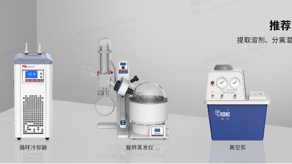 快速旋出溶劑防溶劑噴的技巧有那些？