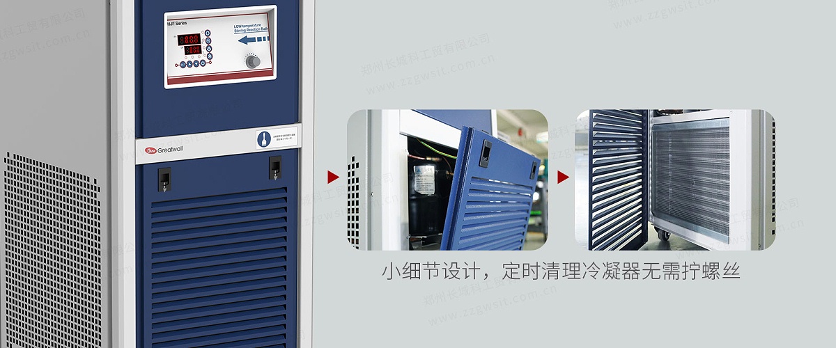 低溫恒溫反應(yīng)浴