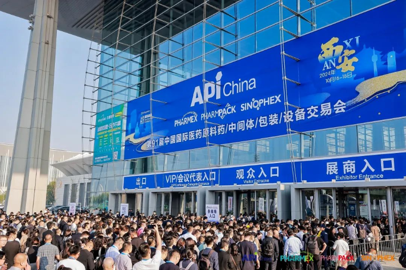 中國國際醫(yī)藥原料藥展會